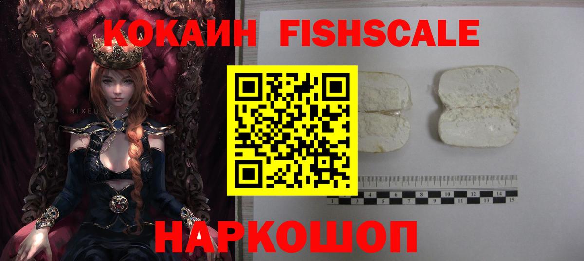 COCAIN VHQ Сарапул
