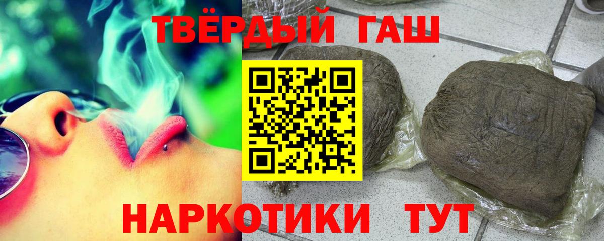Сарапул  ГАШ гарик  Вход с VPN 