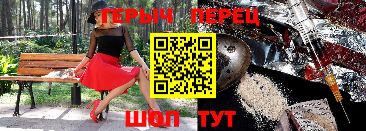 ГЕРОИН афганец Сарапул