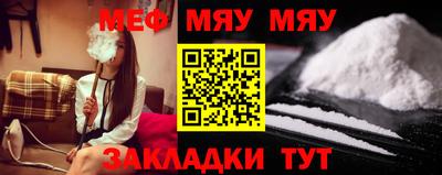 гашишное масло Обнинск
