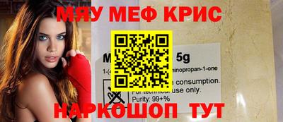 ALPHA-PVP Нягань