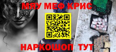 гашишное масло Обнинск