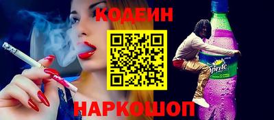 каннабис Обь