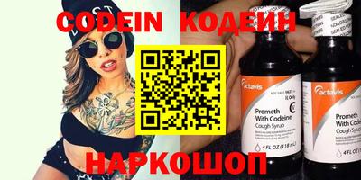 каннабис Обь