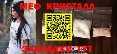 гашишное масло Обнинск