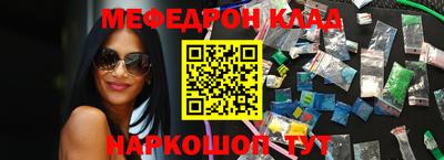 гашишное масло Обнинск