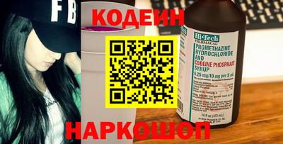 гашишное масло Обнинск