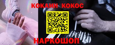 каннабис Обь