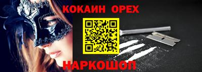 гашишное масло Обнинск