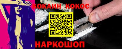 каннабис Обь