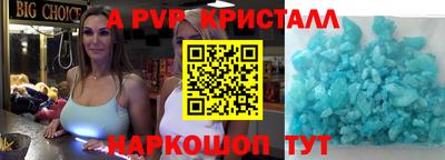 ALPHA-PVP Нягань