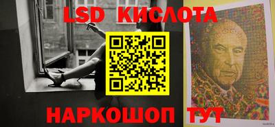 гашишное масло Обнинск