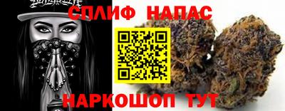 гашишное масло Обнинск