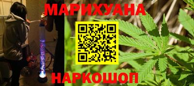 гашишное масло Обнинск