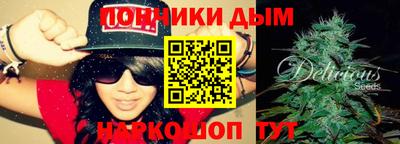 каннабис Обь