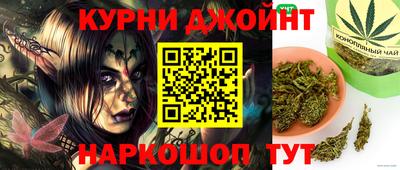 гашишное масло Обнинск