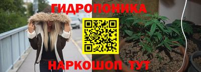гашишное масло Обнинск