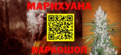 гашишное масло Обнинск