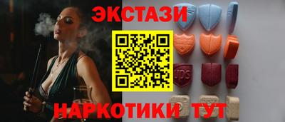 гашишное масло Обнинск