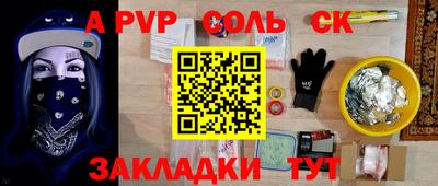 каннабис Обь