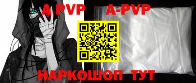 ALPHA-PVP Нягань