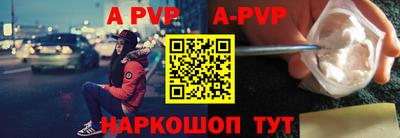 ALPHA-PVP Нягань