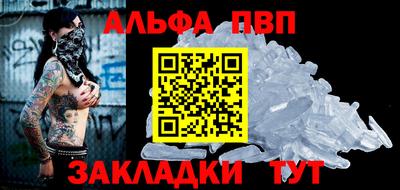 каннабис Обь