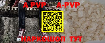 ALPHA-PVP Нягань