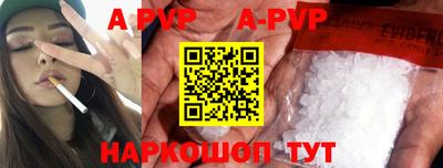 ALPHA-PVP Нягань