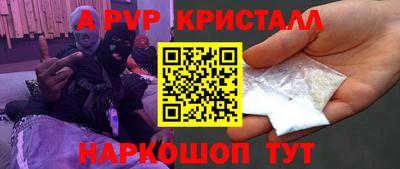 гашишное масло Обнинск