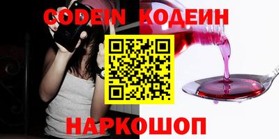 каннабис Обь