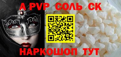 каннабис Обь