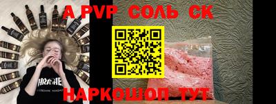 гашишное масло Обнинск