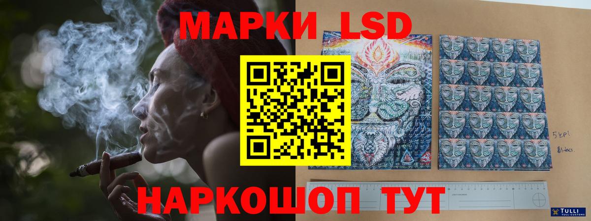 Лсд 25 экстази кислота  Лсд 25 экстази кислота  Вход с VPN  Сарапул 