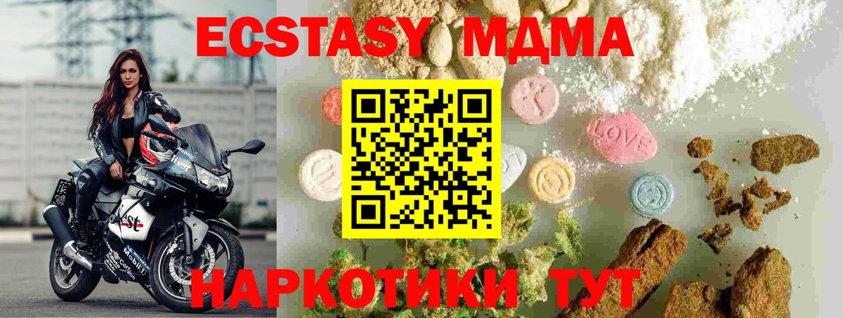 Гашиш  Сарапул  Мефедрон кристаллы  ТГК  Каннабис  Вход с VPN  COCAIN  A-PVP СК кристаллы  MDMA 
