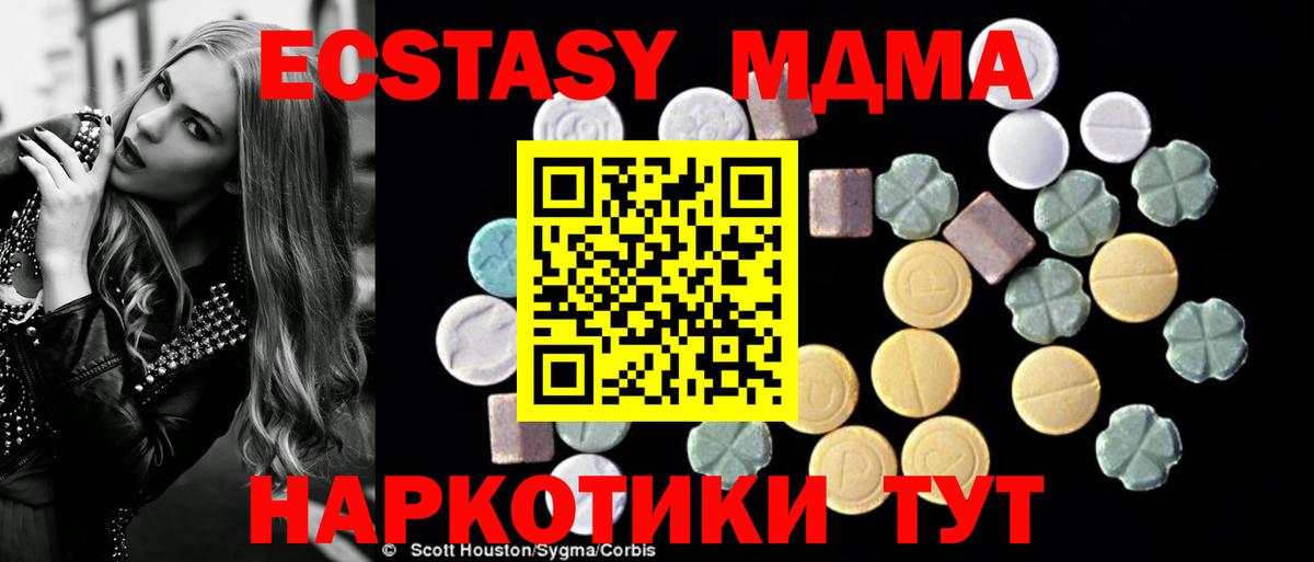МДМА молли Сарапул