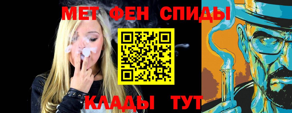 Метамфетамин мет  Вход с VPN  Сарапул 