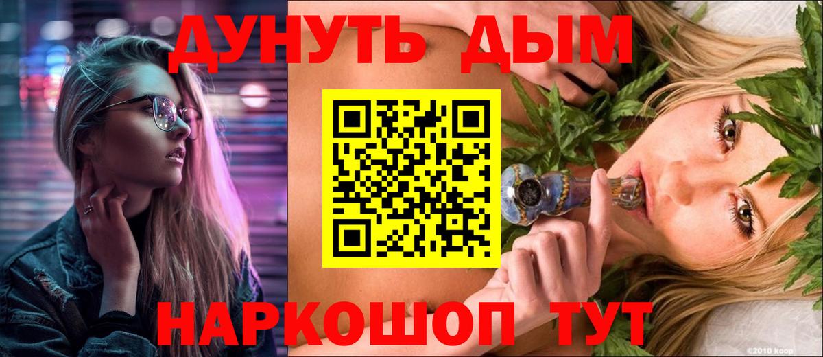 Шишки марихуана SATIVA & INDICA Сарапул